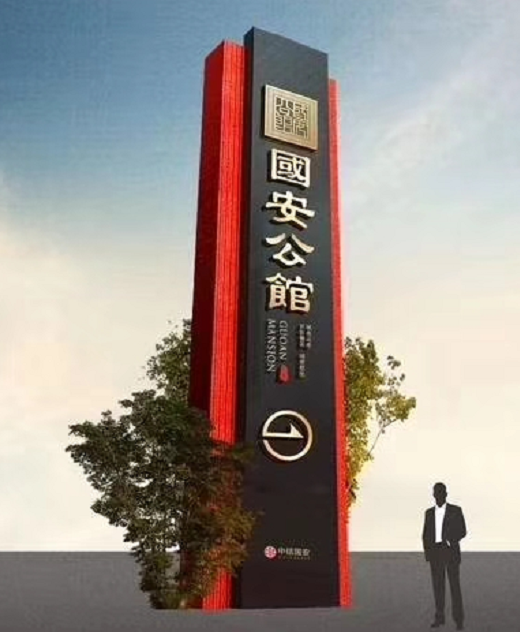 精神堡壘是什么意思？