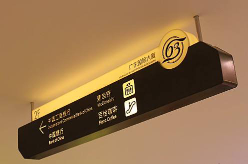 怎么樣才能找到好的標(biāo)識(shí)牌制作廠家