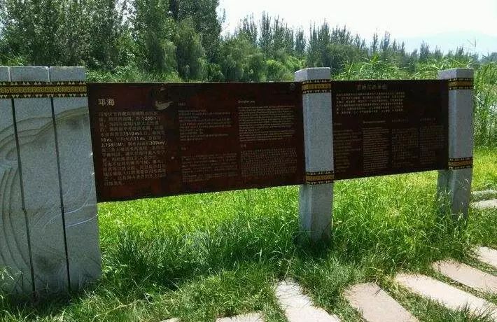 標識牌、景物介紹牌規(guī)劃設(shè)計