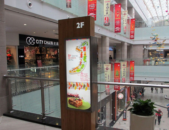 導向標識設(shè)計公司