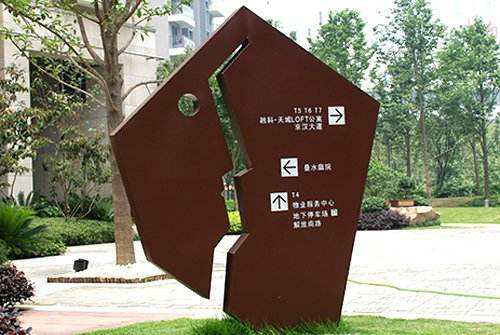 高檔小區(qū)標(biāo)識(shí)